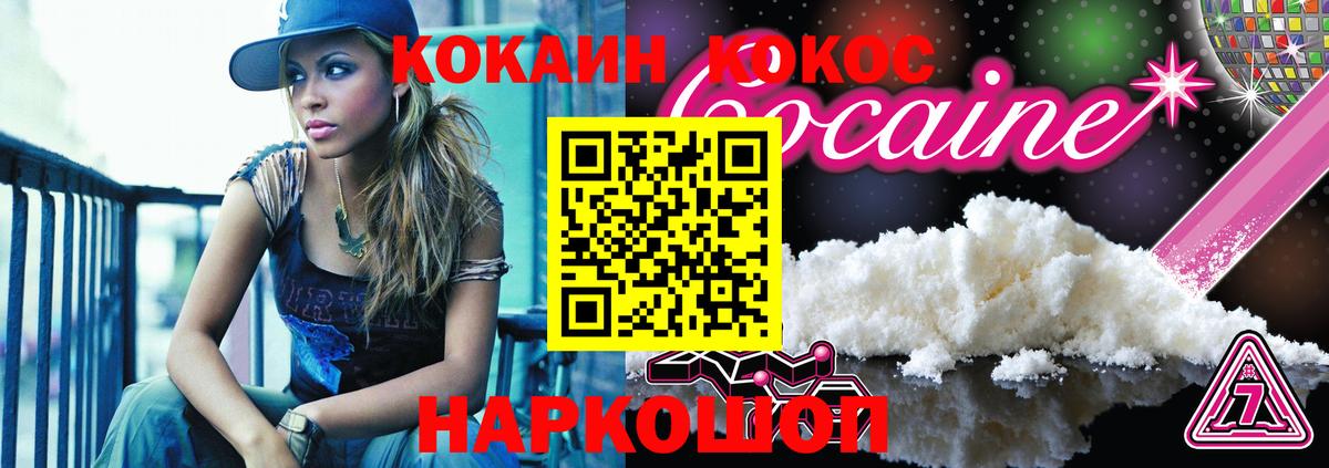 КОКАИН Боливия Ливны