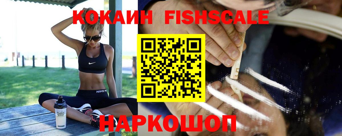 Ливны  Cocaine 99%  Вход с VPN  Cocaine VHQ 