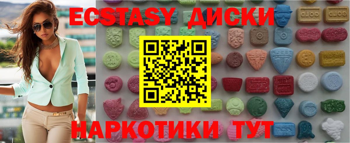 Меф Ливны