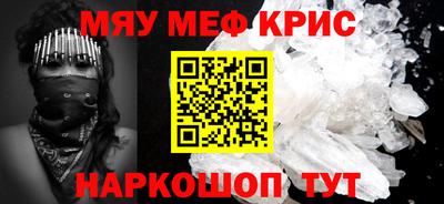 MDMA Будённовск