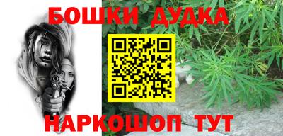 круглые Бузулук