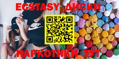 MDMA Будённовск