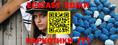 MDMA Будённовск