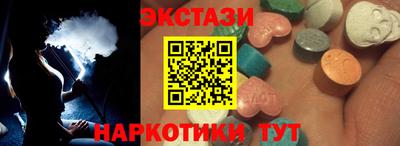 MDMA Будённовск