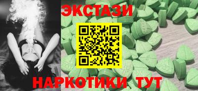 MDMA Будённовск