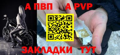 амф Шебекино