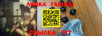 бутират Шахты