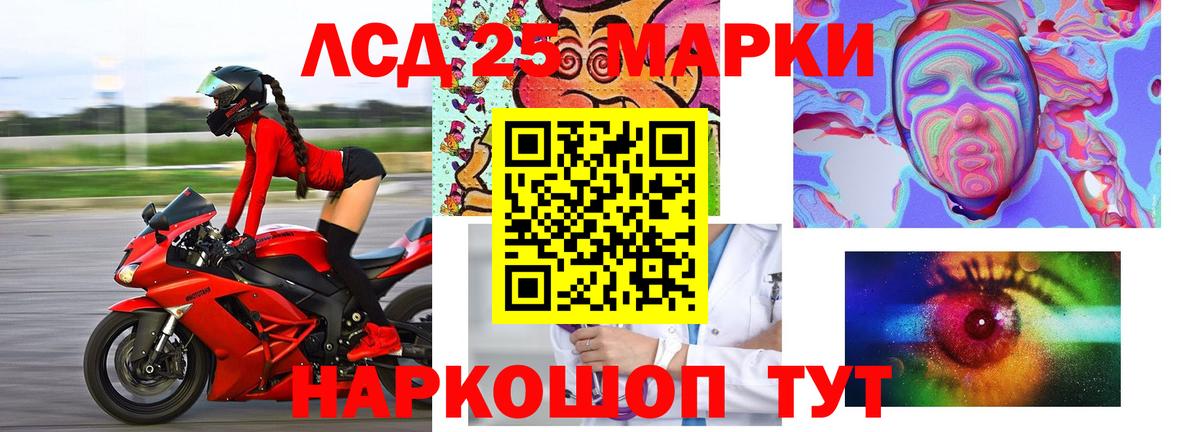Мефедрон   Марихуана  MDMA  Конопля  COCAIN  ГАШИШ  Ливны  Вход с VPN 