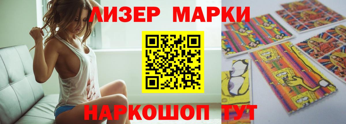 Лсд 25 экстази ecstasy  ЛСД экстази кислота  Ливны  Вход с VPN 