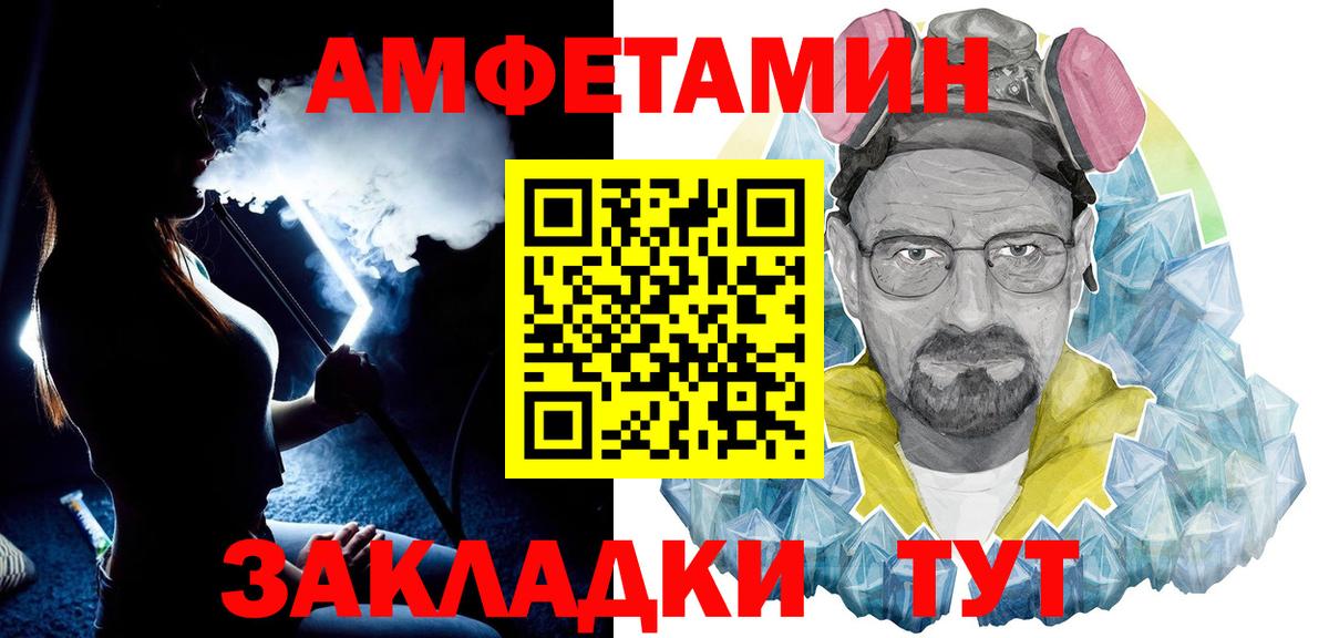 Первитин винт Ливны