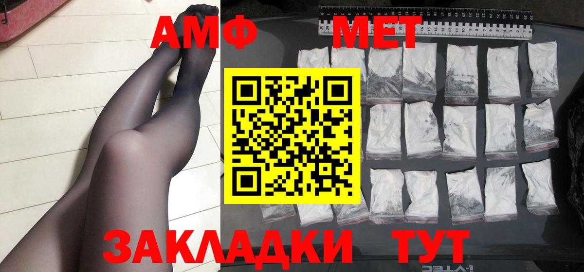 МЕТАМФЕТАМИН кристалл  МЕТАМФЕТАМИН кристалл  Вход с VPN  Ливны 