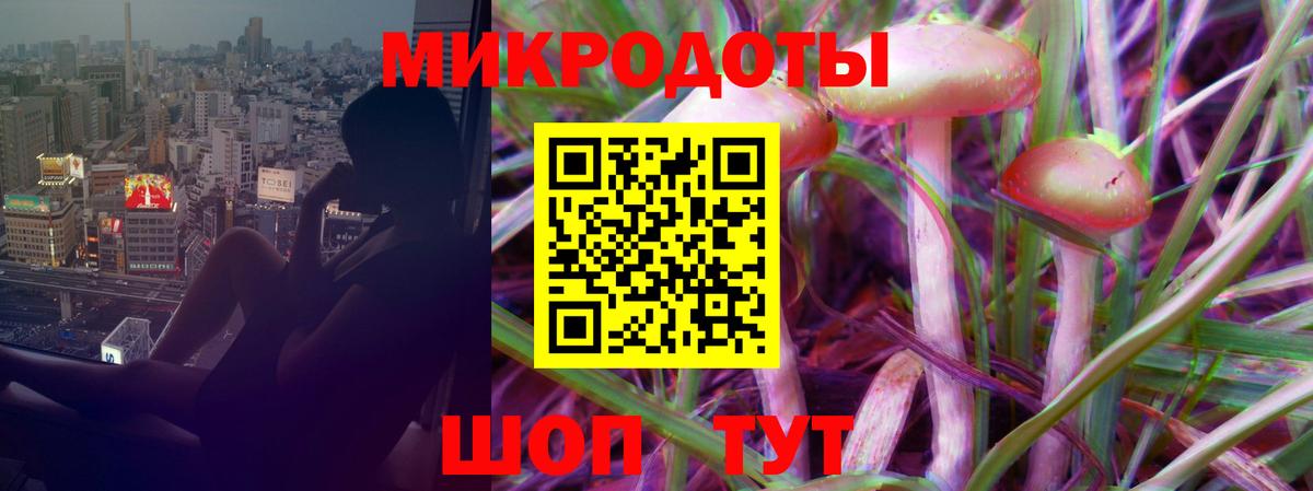 Галлюциногенные грибы MAGIC MUSHROOMS Ливны