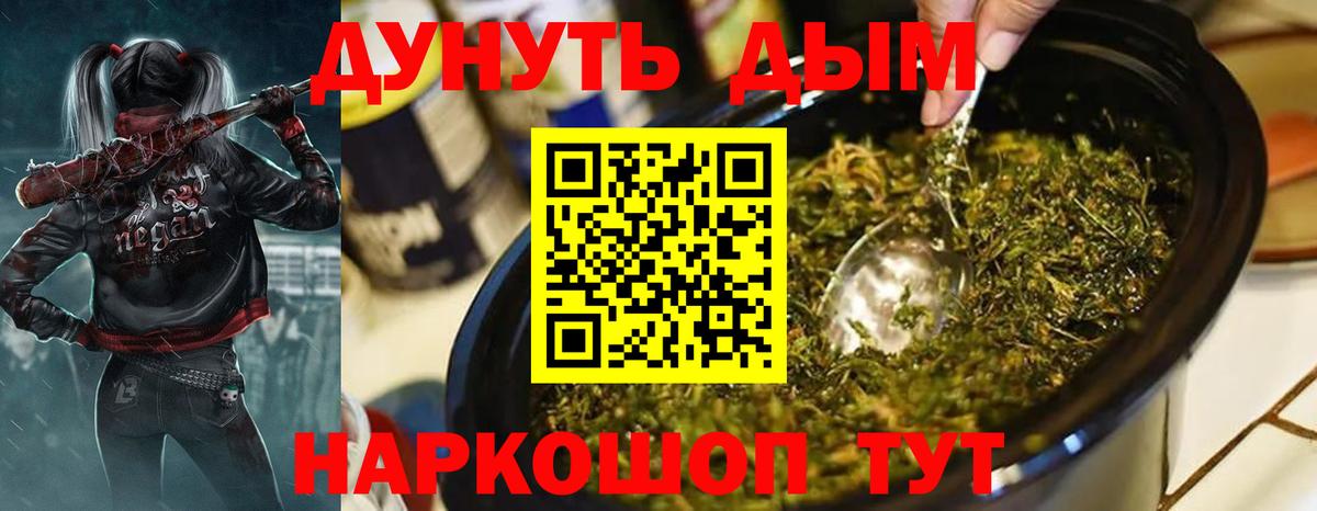 Марихуана VHQ Ливны